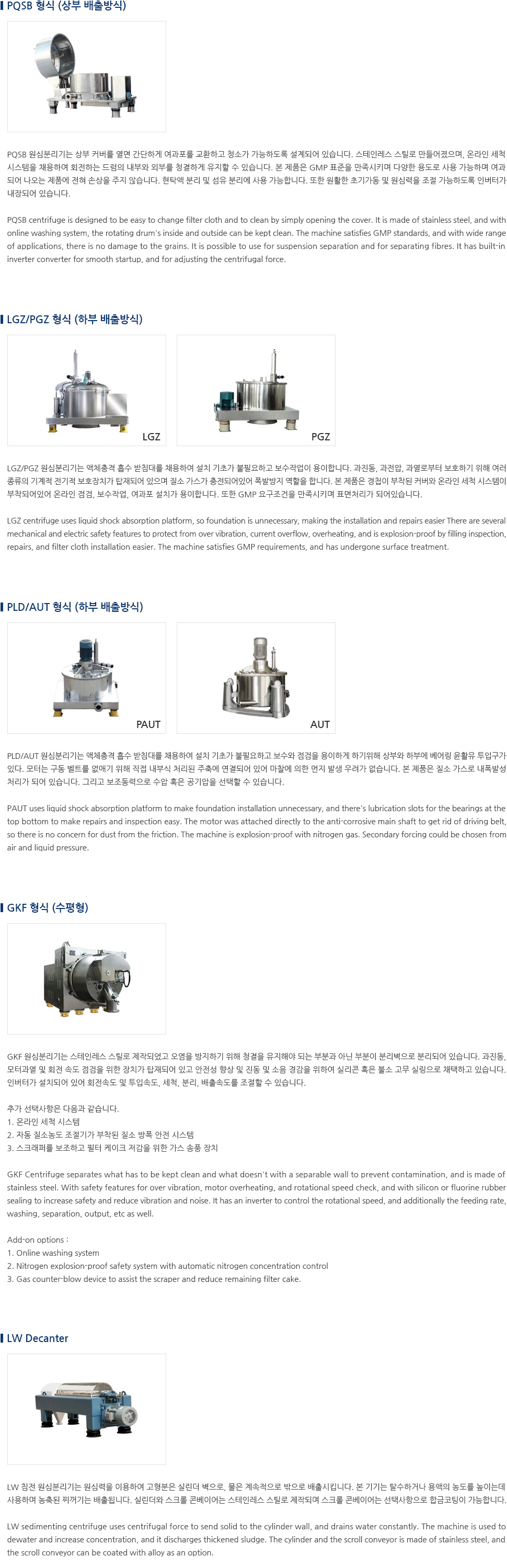 탈수기